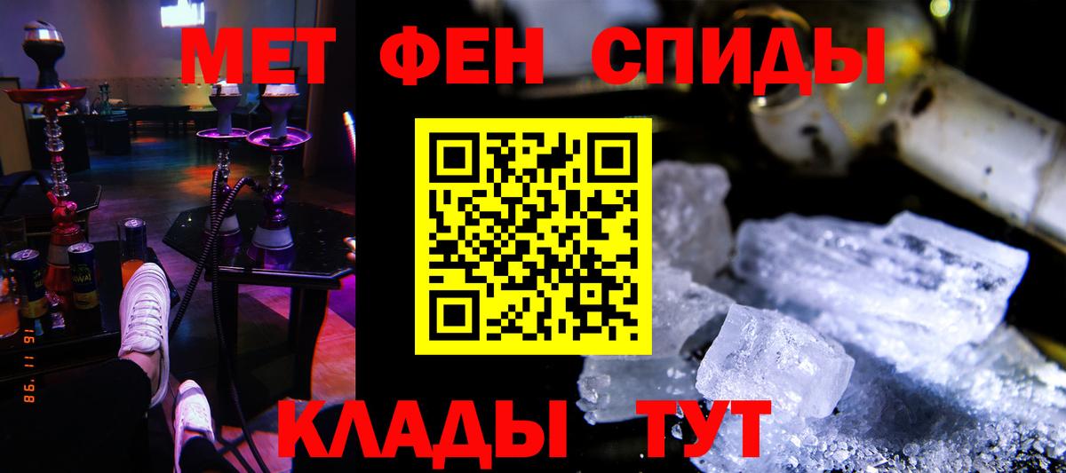 Amphetamine 97% Тулун
