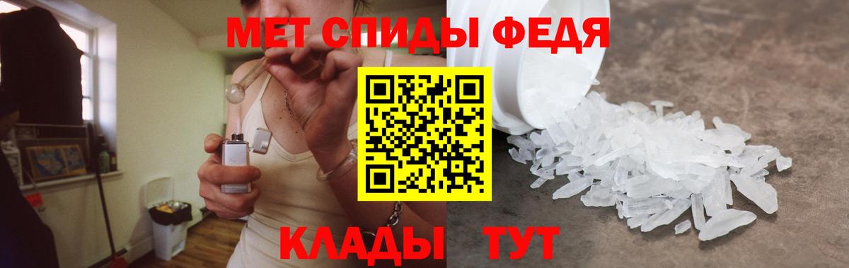 Тулун  Амфетамин Premium  АМФ  Вход с VPN 
