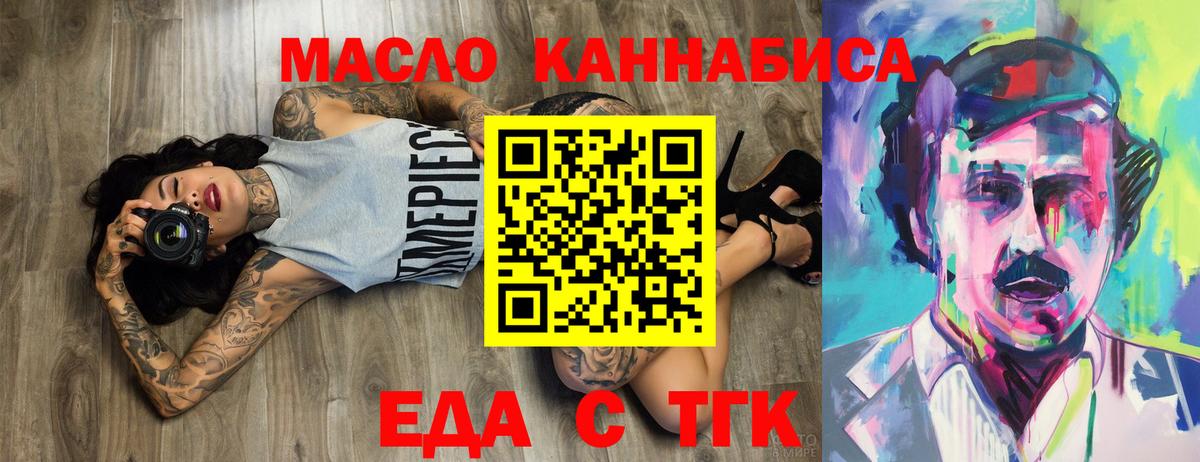 Тулун  Canna-Cookies марихуана  Вход с VPN 