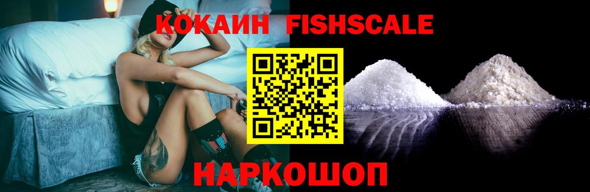 Cocaine 98% Тулун