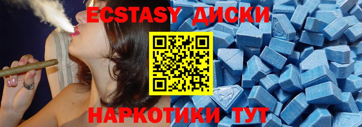 Тулун  Ecstasy  закладки  Ecstasy круглые  Вход с VPN 