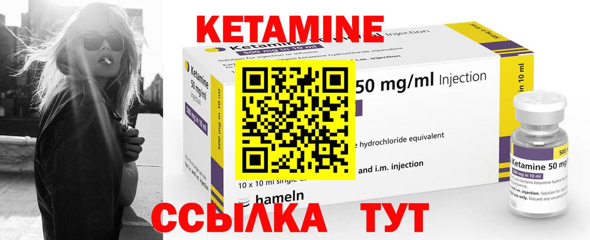 КЕТАМИН VHQ  КЕТАМИН VHQ  гидра ссылка  Тулун  Вход с VPN 