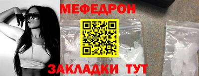 бутират Краснокаменск