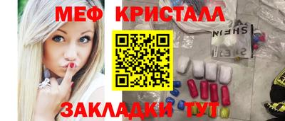 mix Краснознаменск
