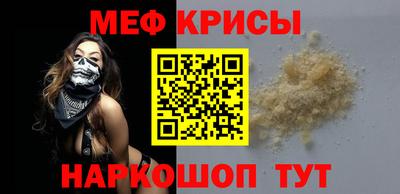 mix Краснознаменск
