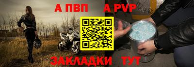 бутират Краснокаменск
