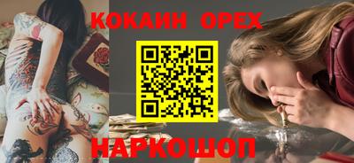 бутират Краснокаменск