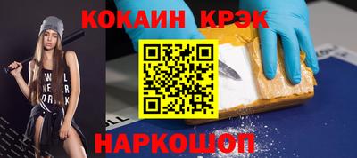 марки lsd Краснодар