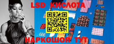 бутират Краснокаменск