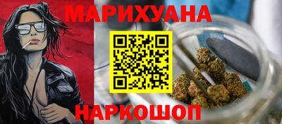 марки lsd Краснодар