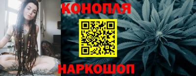 бутират Краснокаменск