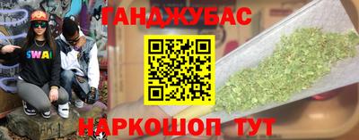 марки lsd Краснодар