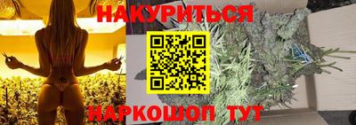 бутират Краснокаменск