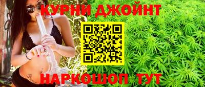 бутират Краснокаменск