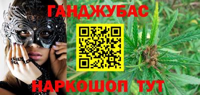 бутират Краснокаменск