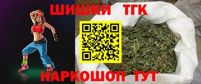 бутират Краснокаменск