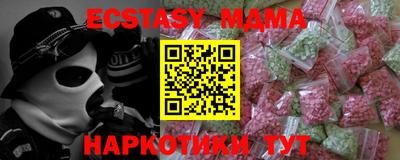 бутират Краснокаменск