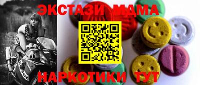 бутират Краснокаменск