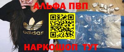 бутират Краснокаменск