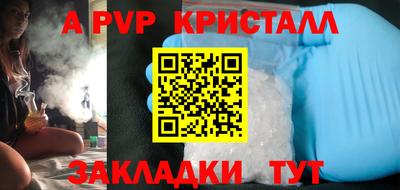 марки lsd Краснодар