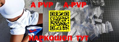 бутират Краснокаменск