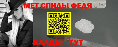 бутират Краснокаменск