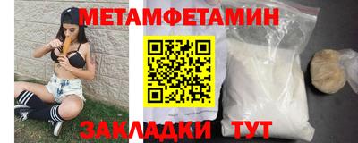 бутират Краснокаменск