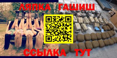 марки lsd Краснодар