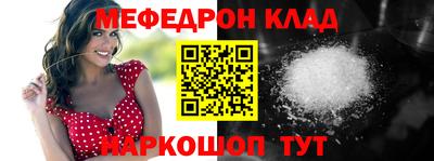 mix Краснознаменск