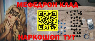 бутират Краснокаменск