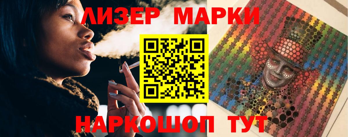 Тулун  Лсд 25 экстази ecstasy  Вход с VPN  LSD-25 экстази ecstasy 