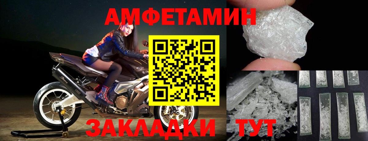 Первитин Methamphetamine  Первитин Methamphetamine  Вход с VPN  Тулун 