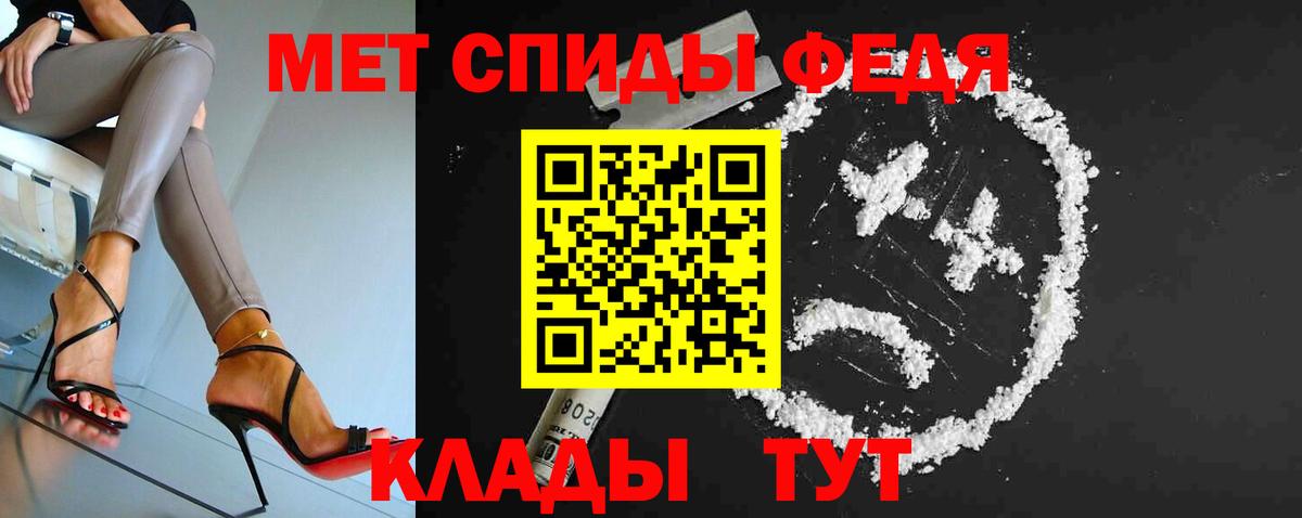 Метамфетамин Декстрометамфетамин 99.9% Тулун