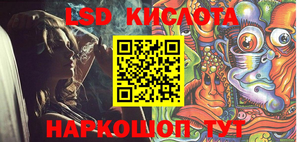 Марки N-bome 1500мкг Тулун