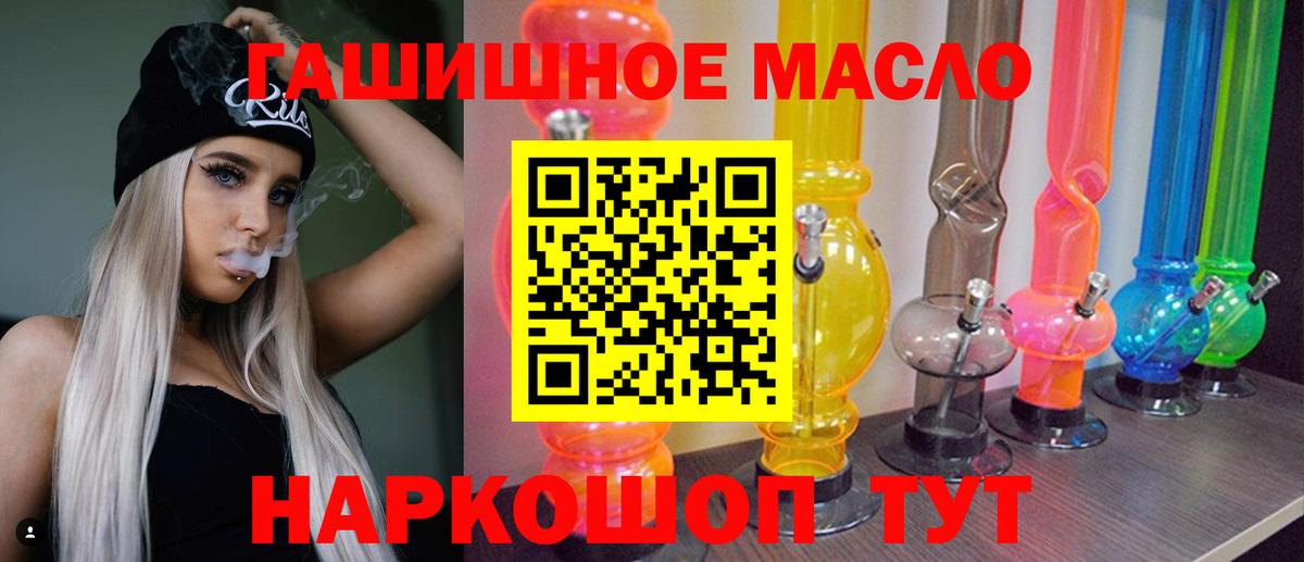 Дистиллят ТГК Wax  Вход с VPN  Тулун 