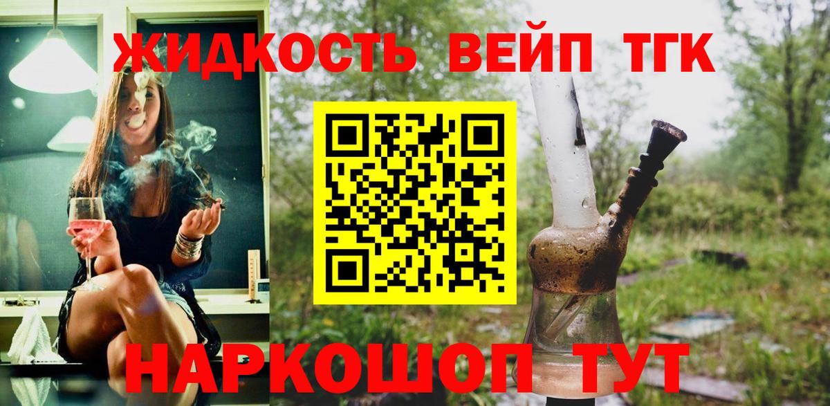 ТГК Wax Тулун