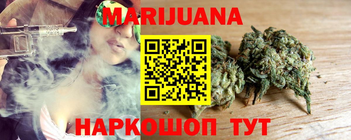 Конопля SATIVA & INDICA Тулун