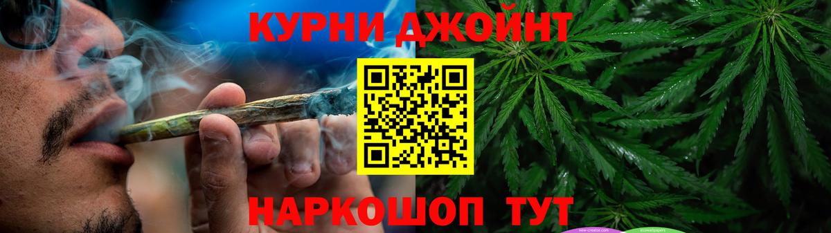 МАРИХУАНА индика  Конопля Amnesia  Вход с VPN  МАРИХУАНА семена  Тулун 